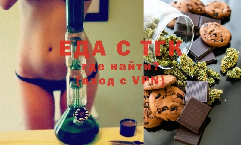 kraken вход  даркнет сайт  Алупка  Canna-Cookies марихуана 